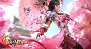 《阴阳师》碧海晴夏皮肤获取策略